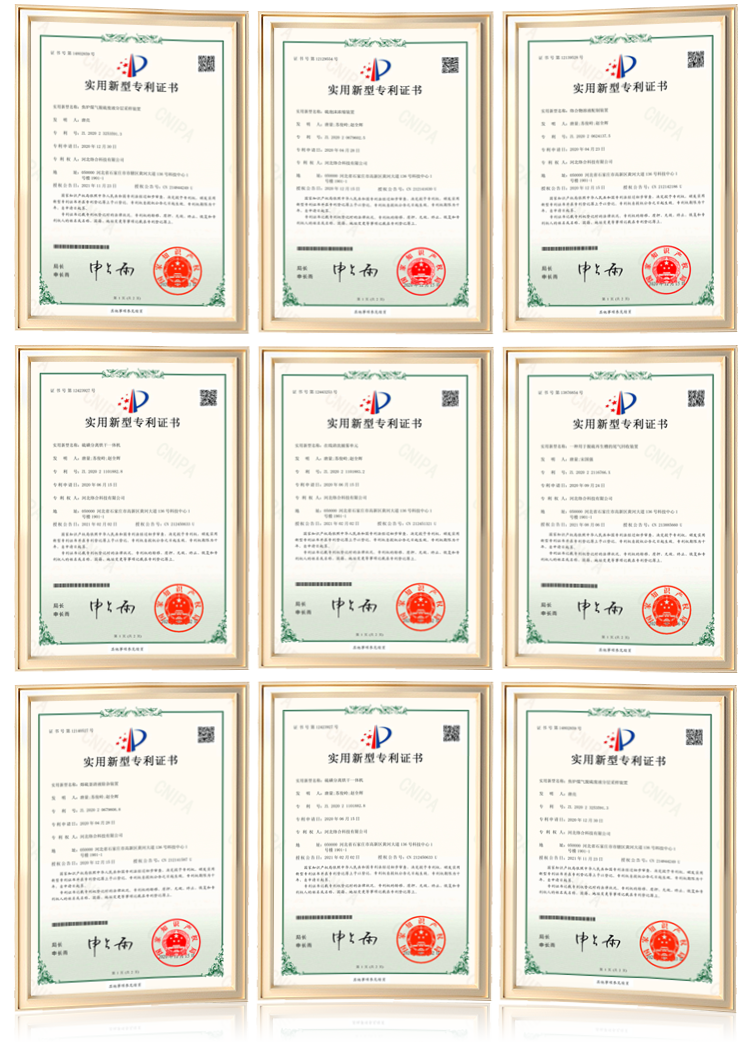 全发国际(集团)有限公司官网