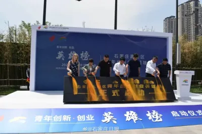 全发国际(集团)有限公司官网