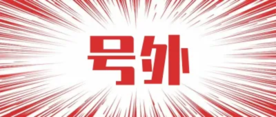 全发国际(集团)有限公司官网