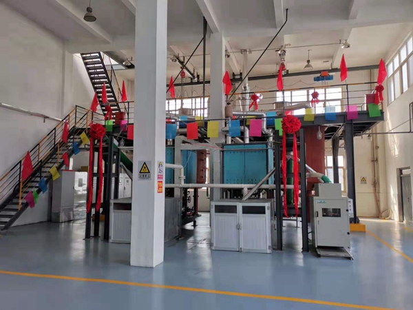 全发国际(集团)有限公司官网