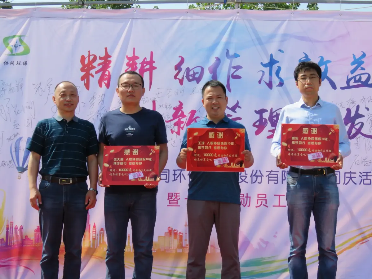 全发国际(集团)有限公司官网