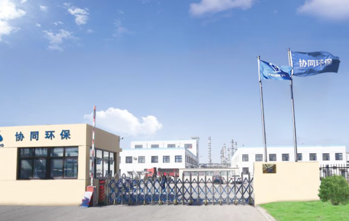 全发国际(集团)有限公司官网