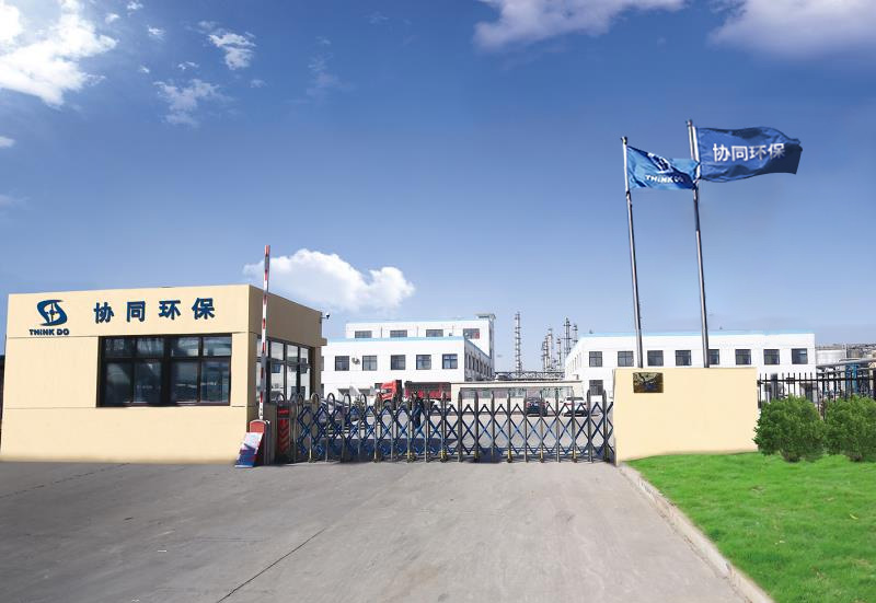 全发国际(集团)有限公司官网