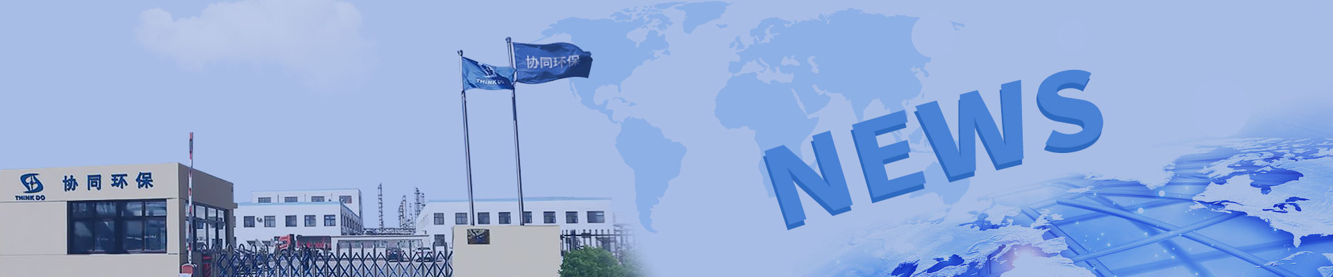 全发国际(集团)有限公司官网