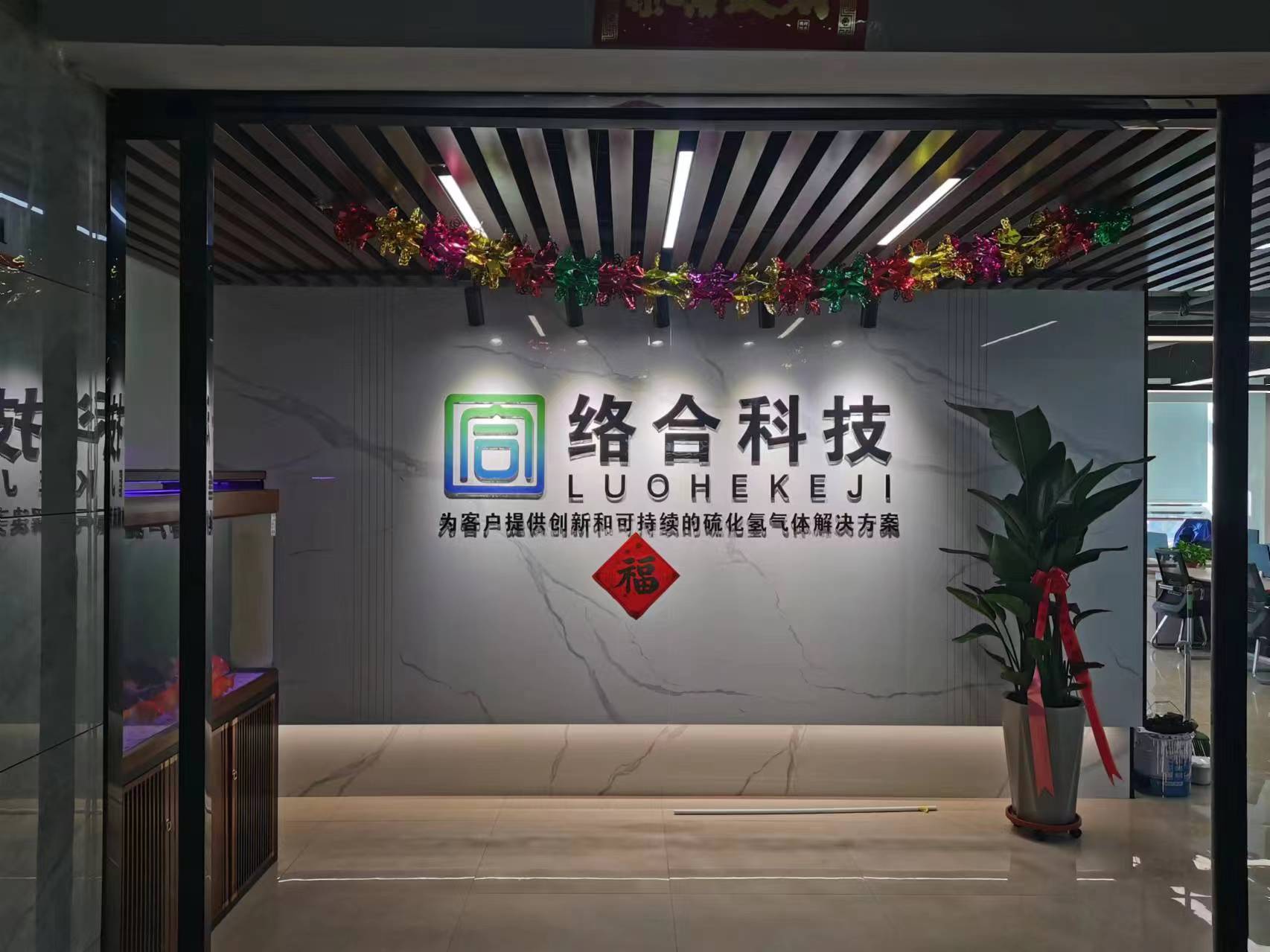 全发国际(集团)有限公司官网