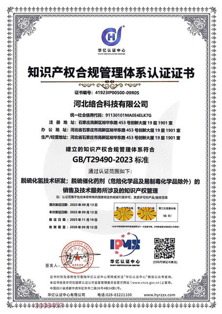 全发国际(集团)有限公司官网